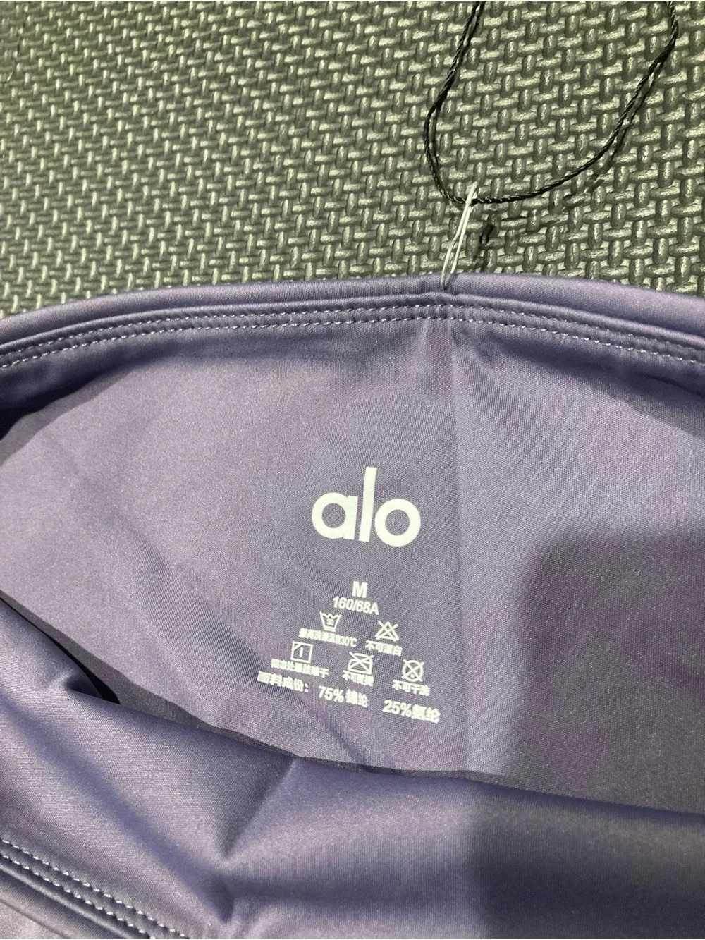 Alo Yoga Lavender Bike Shorts Women's Size M